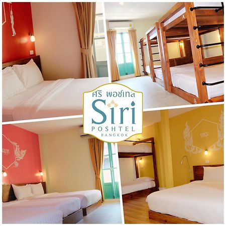 Siri Poshtel Bangkok Hostel Εξωτερικό φωτογραφία