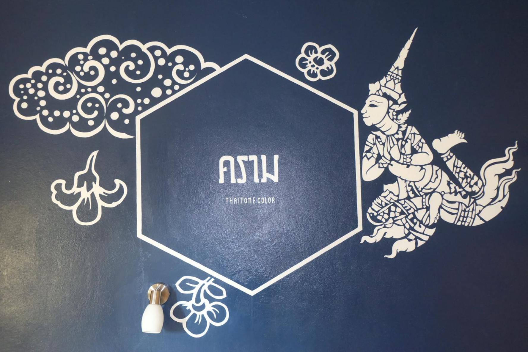 Siri Poshtel Bangkok Hostel Εξωτερικό φωτογραφία